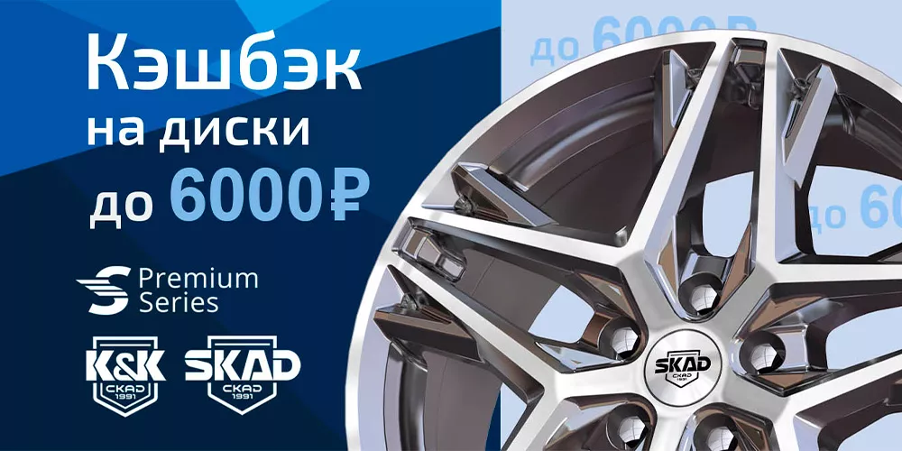 4000 причин выбрать iFree